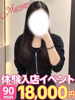 るなの