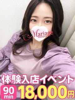 めろん☆体験
