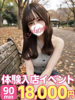 おとね☆体験