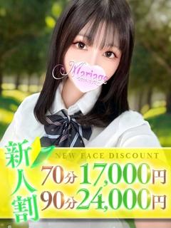 ここな