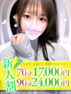 ちせ