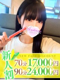 ねむ