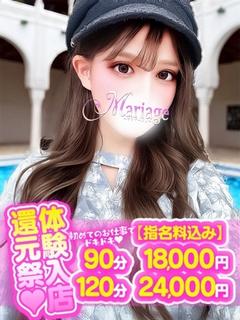 みゆう