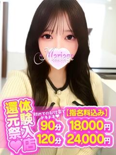 ゆらん