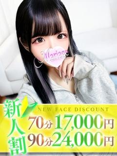 あむ