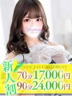 ほのか