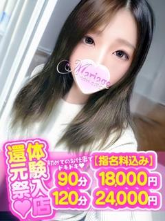さき