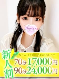 ゆう