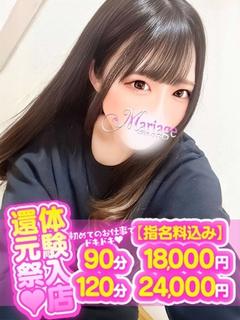 あいさ