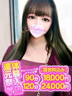 まな