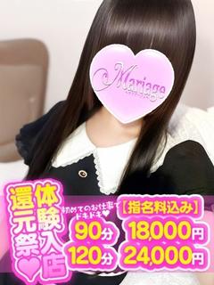 かなた
