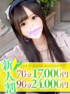 ゆうり