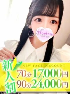 みき