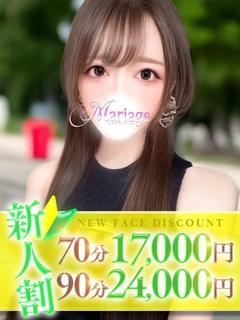 るみか