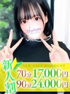 うらら