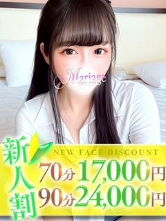 ことみ