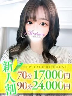 たえ