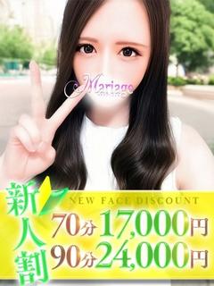 ふうか
