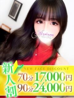すみか
