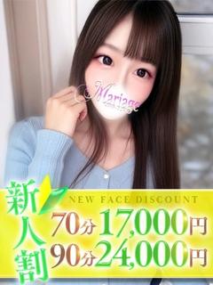 ゆず