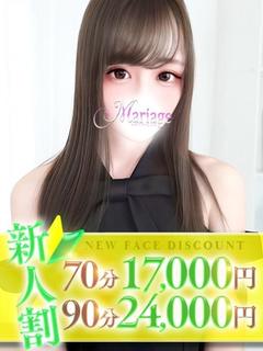 なほ