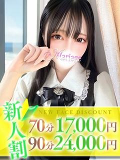 ましろ