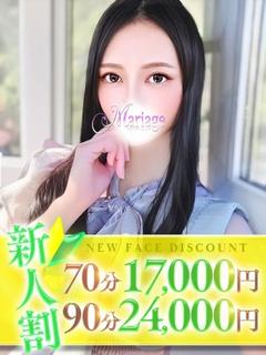 まり
