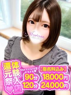 みゆき