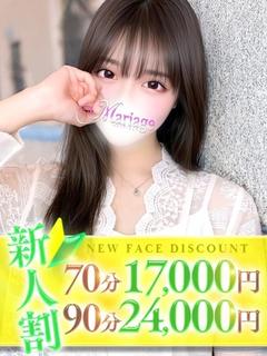 かなみ