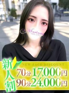 はな