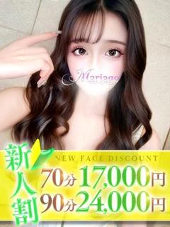 ゆな