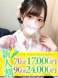 とわ