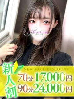 えれな