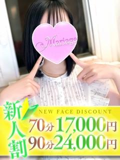 ひな