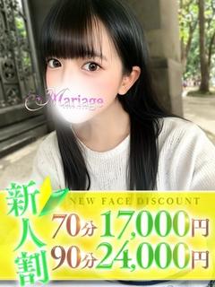 まろみ