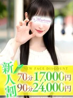 しずか