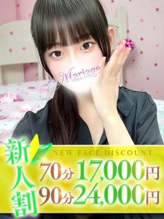 しずか