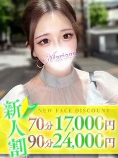 める