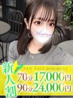 せん