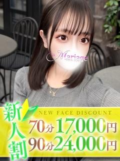 せん