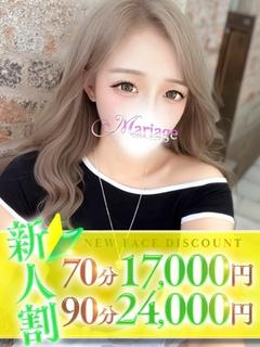 みん