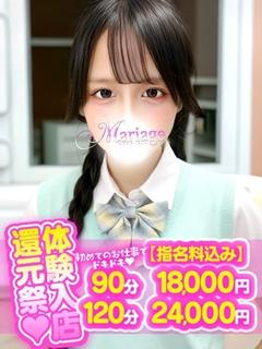 つむぎ