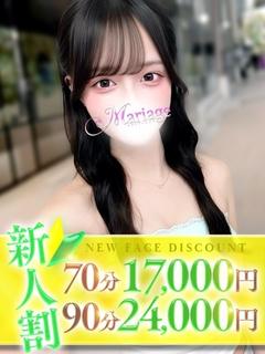 みなみ