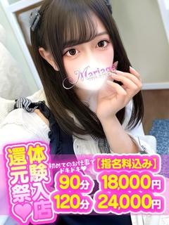あくあ