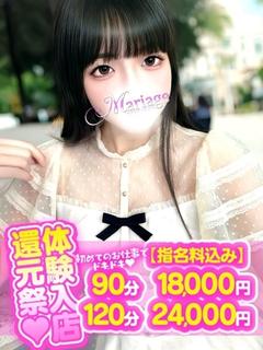 ほのか