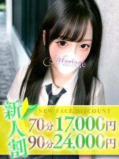 みすず