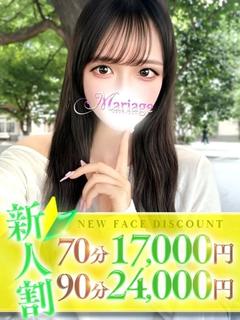 ねる