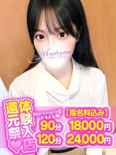 ゆい