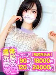 あやせ