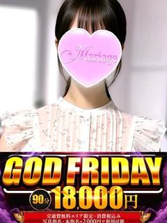 ゆき